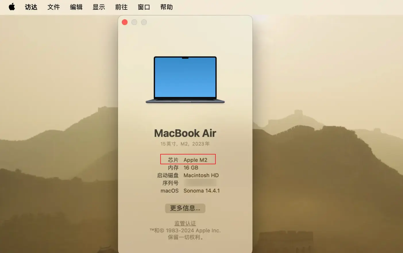 MAC芯片演示图片